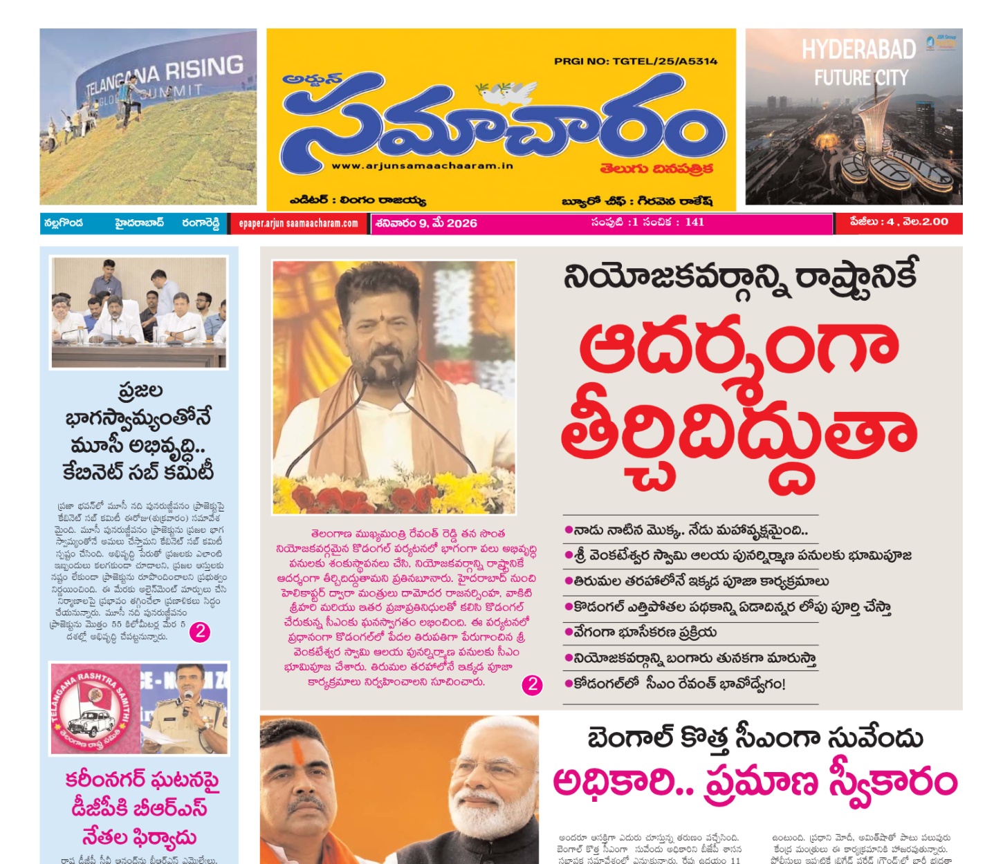 Edition Cover