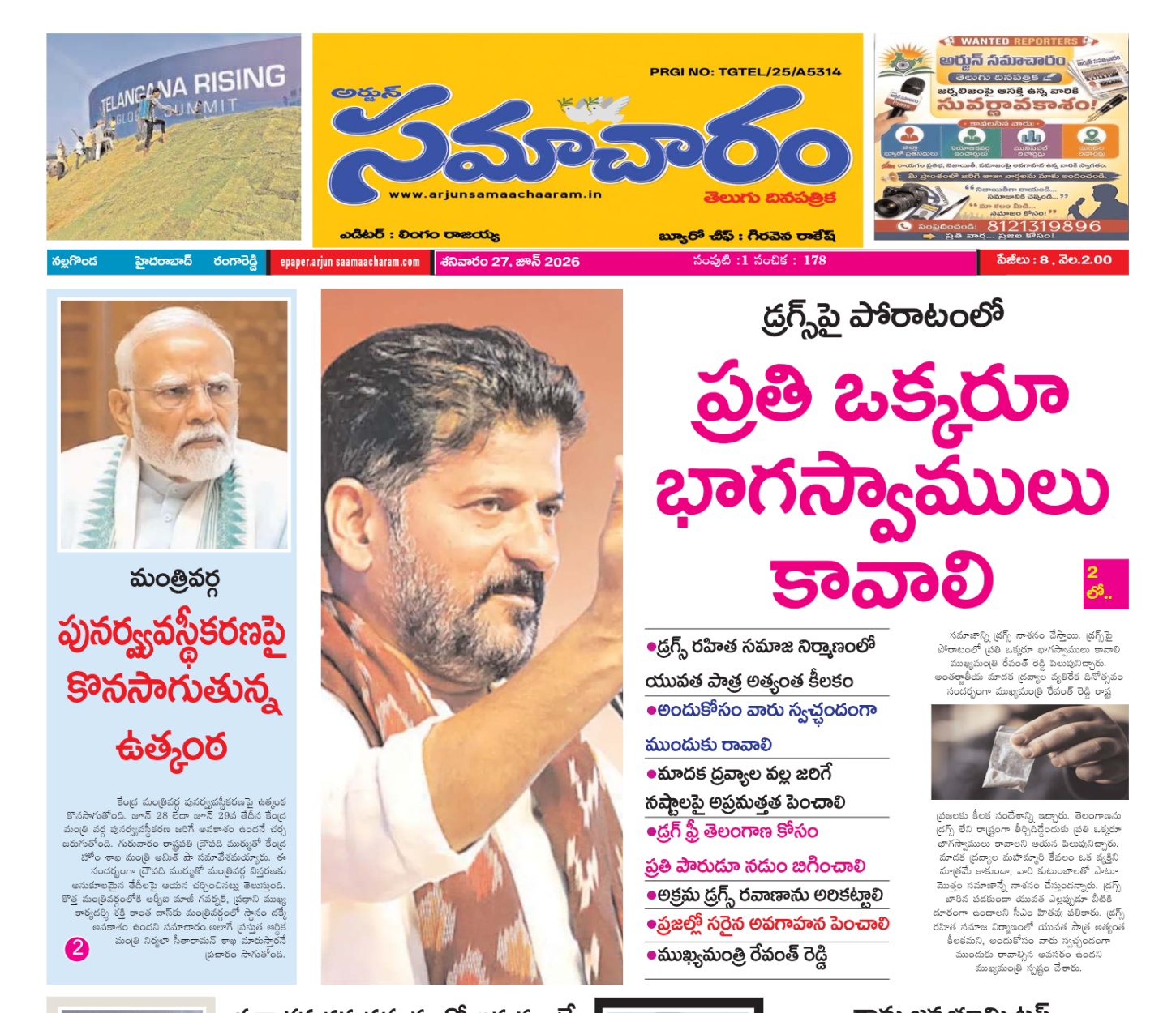 Edition Cover