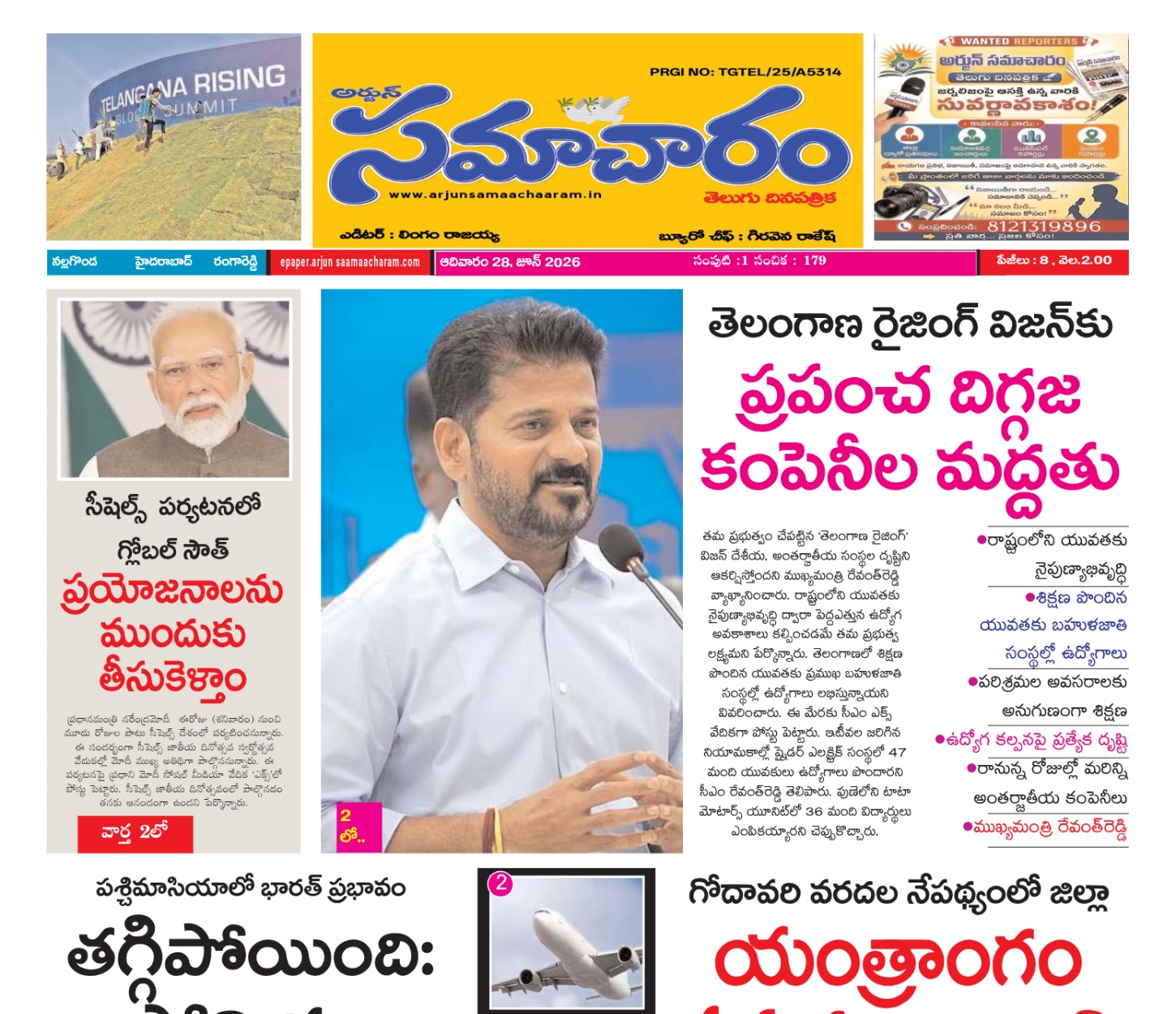 Edition Cover
