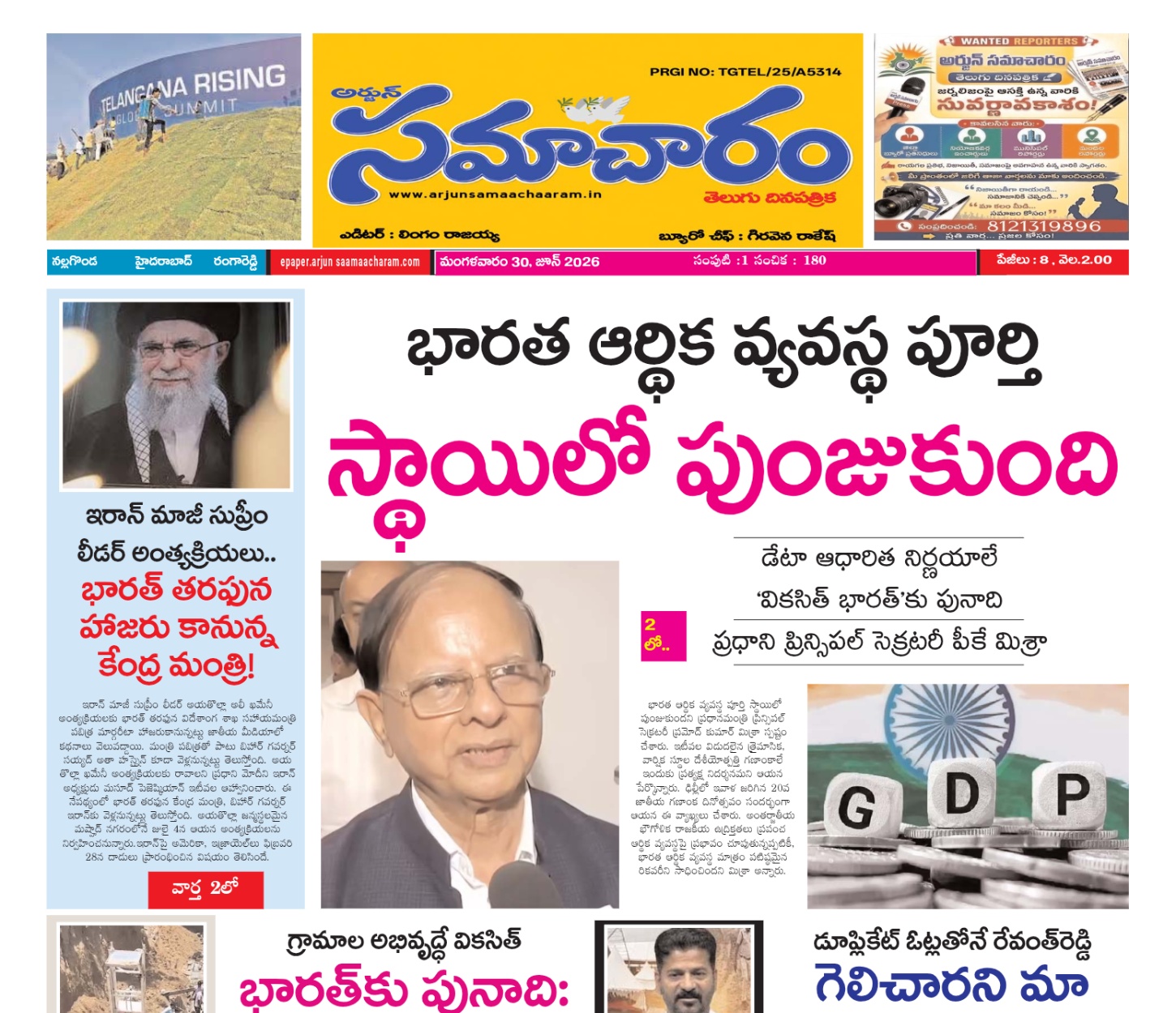 Edition Cover