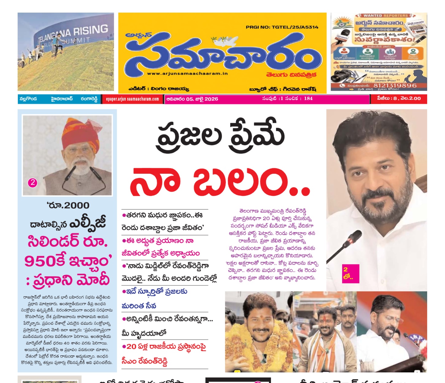 Edition Cover