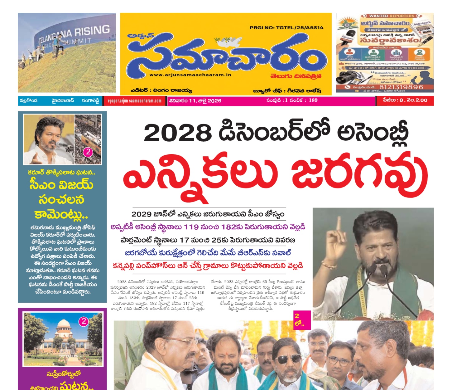 Edition Cover