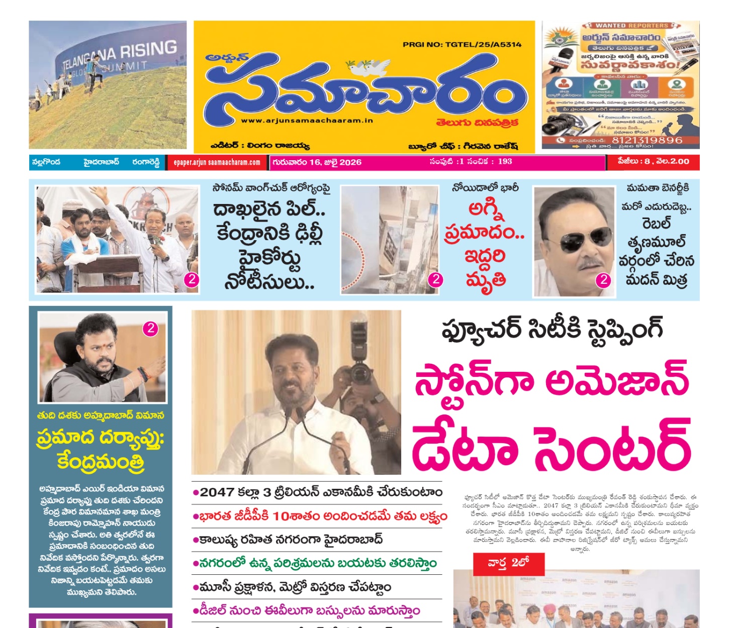 Edition Cover