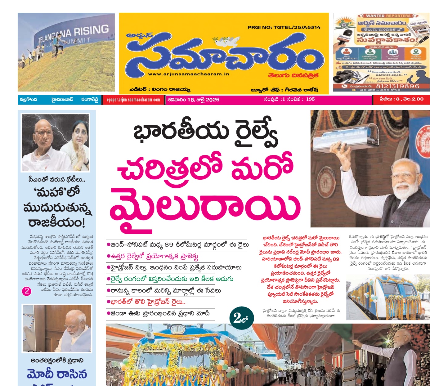 Edition Cover