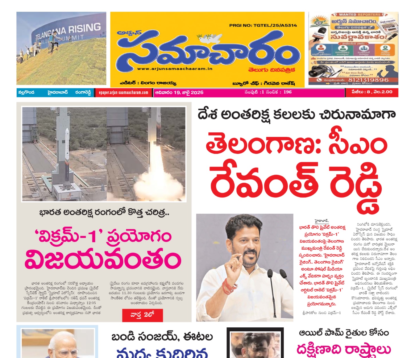 Edition Cover