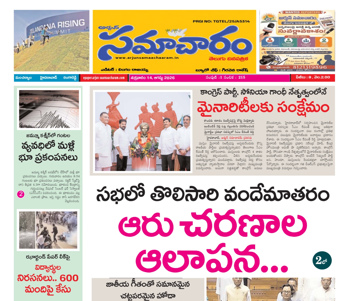 Edition Cover