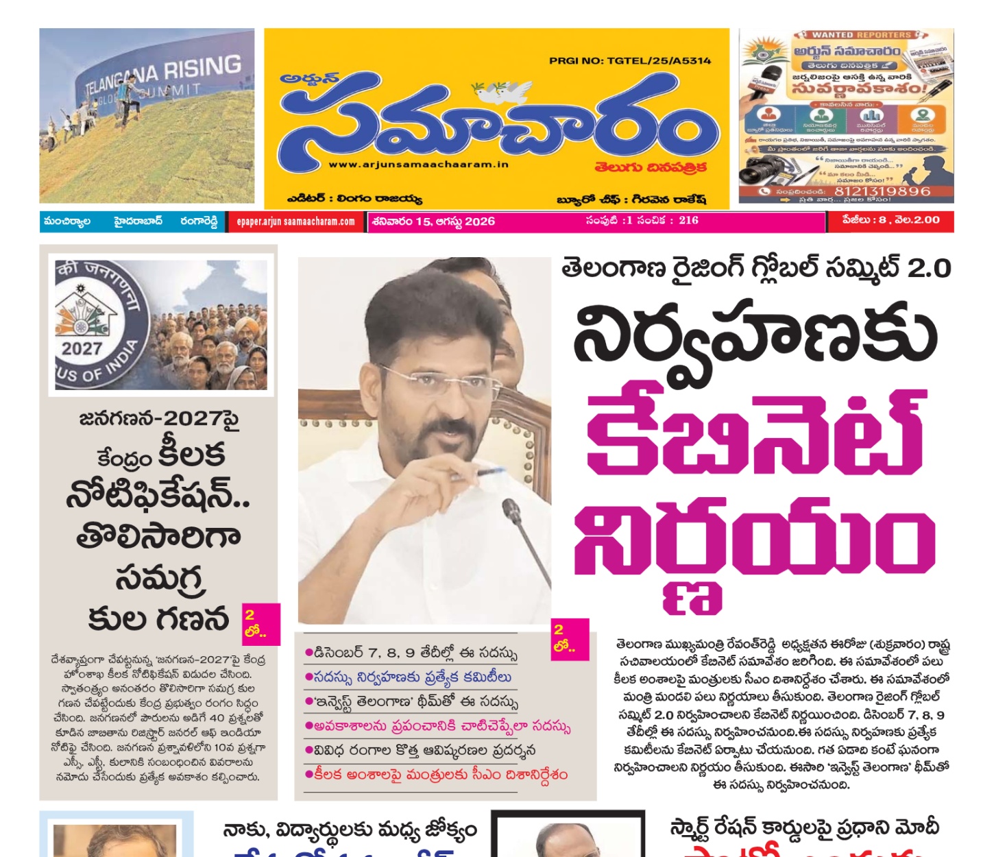 Edition Cover